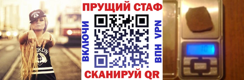 Где купить наркоту Грайворон COCAIN  Конопля  Мефедрон  Гашиш 