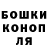 ГАШИШ VHQ Angelica Marana