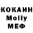 КЕТАМИН VHQ Imran Munuyev