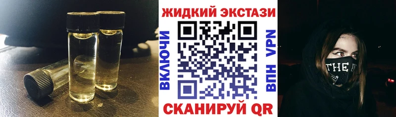 Бутират BDO 33%  как найти закладки  Грайворон 