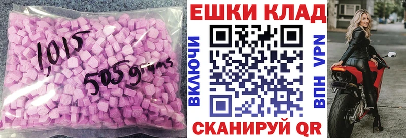 Ecstasy диски  Грайворон 