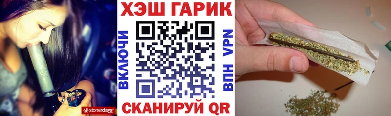 ГАШ Изолятор  Грайворон 