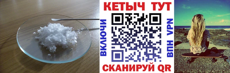 где купить   Грайворон  Кетамин ketamine 