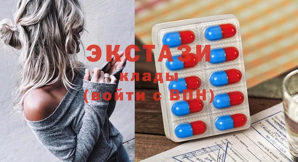 бутират Алзамай