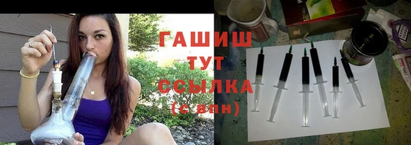 прущие грибы Абдулино
