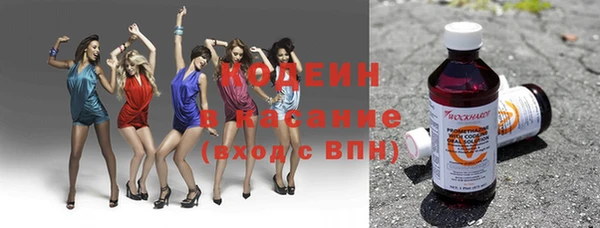синтетический гашиш Абаза