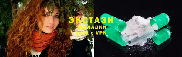 прущие грибы Абдулино