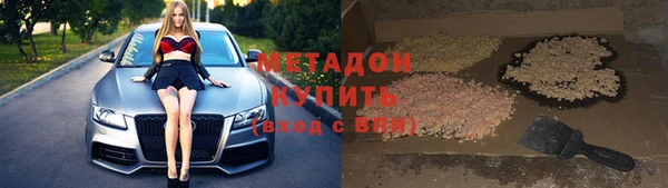 синтетический гашиш Абаза