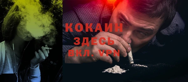 кристаллы Абинск