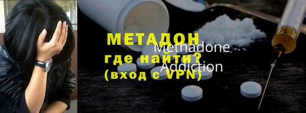 синтетический гашиш Абаза