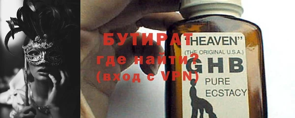 бутират Алзамай