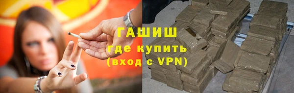 кристаллы Абинск