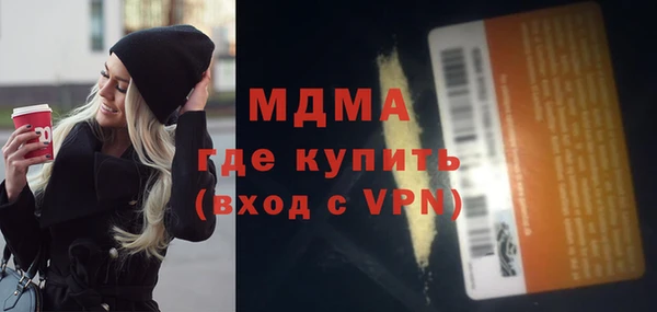 амфетамин Алексеевка