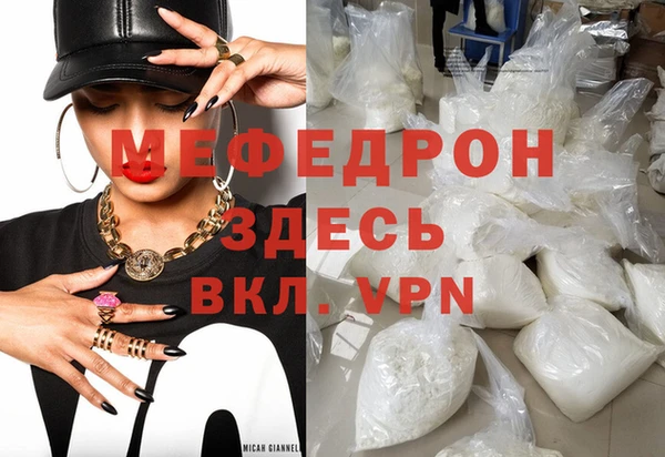 прущие грибы Абдулино