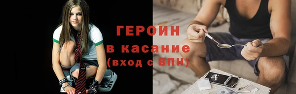 синтетический гашиш Абаза