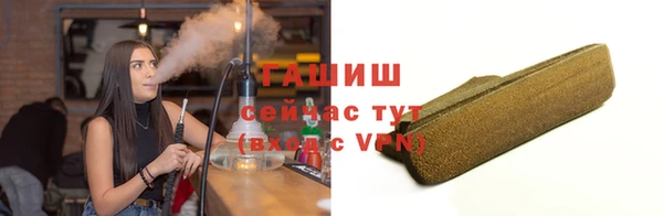 синтетический гашиш Абаза