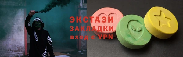 синтетический гашиш Абаза