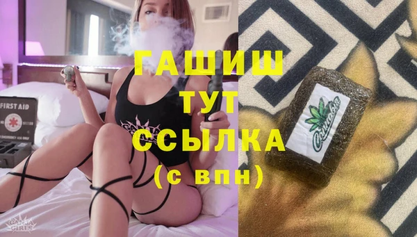 амфетамин Алексеевка