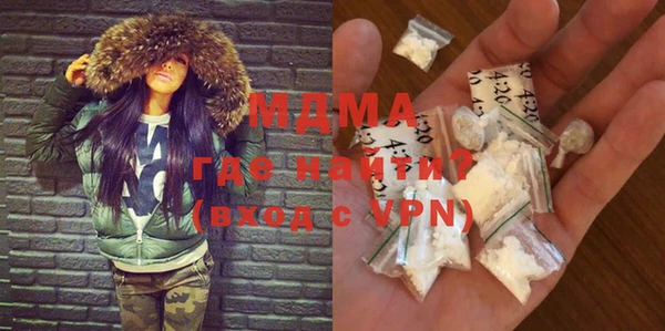 кристаллы Абинск