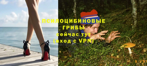 синтетический гашиш Абаза