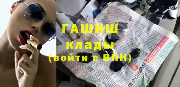 прущие грибы Абдулино
