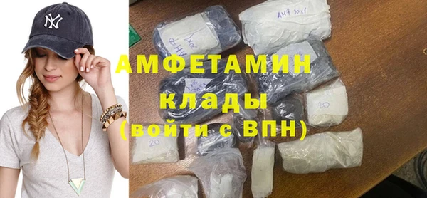кристаллы Абинск