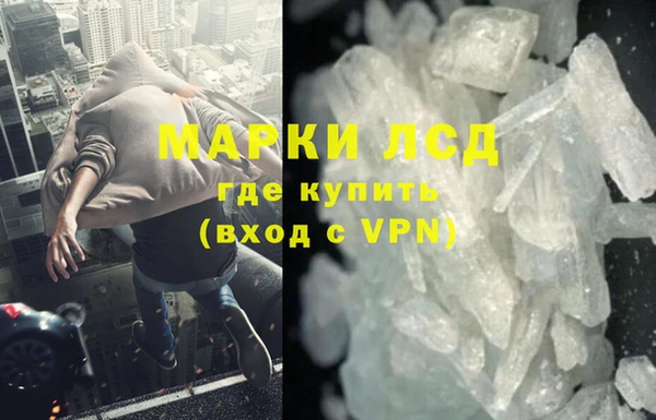 кристаллы Абинск