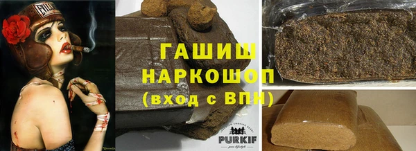 синтетический гашиш Абаза