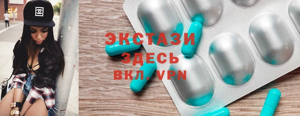 бутират Алзамай