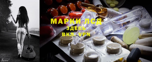синтетический гашиш Абаза