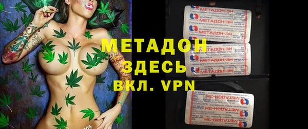 кристаллы Абинск