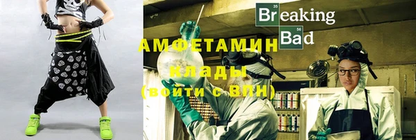 амфетамин Алексеевка