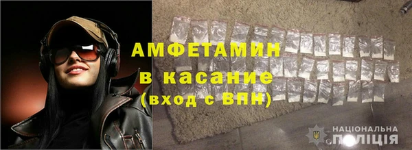кристаллы Абинск