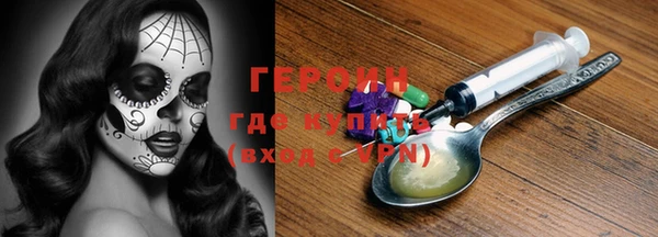 прущие грибы Абдулино
