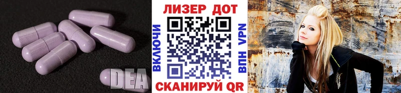 Лсд 25 экстази кислота  блэк спрут зеркало  Грайворон  закладки 