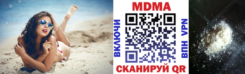 omg зеркало  Грайворон  MDMA молли 