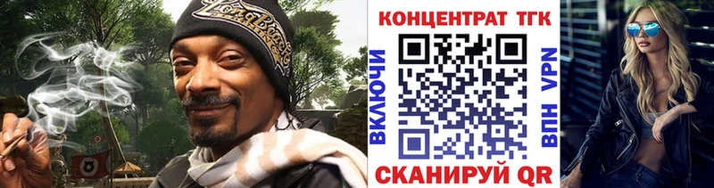 Дистиллят ТГК THC oil  даркнет какой сайт  Грайворон  omg ТОР 